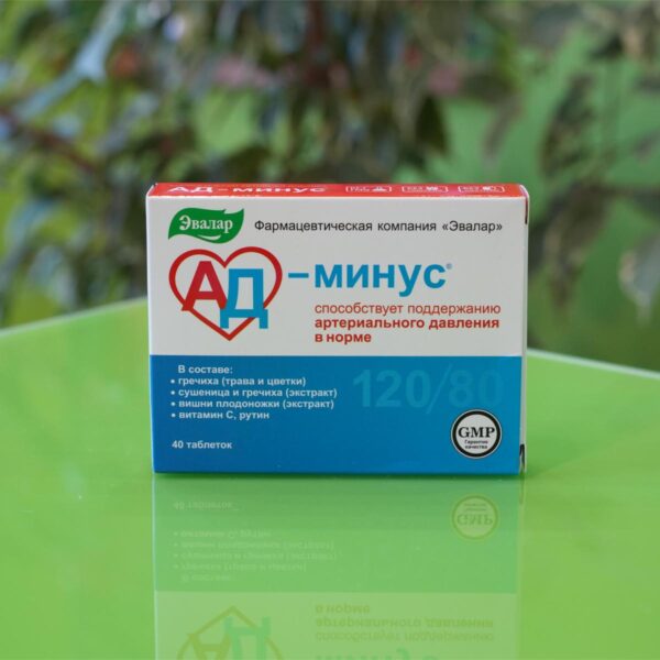 pakovanje AD minus tableta za regulaciju krvnog pritiska, 40 tableta