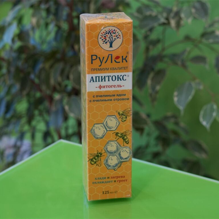 žuto pakovanje apitoks ruskog gela za bolne zglobove, 125ml