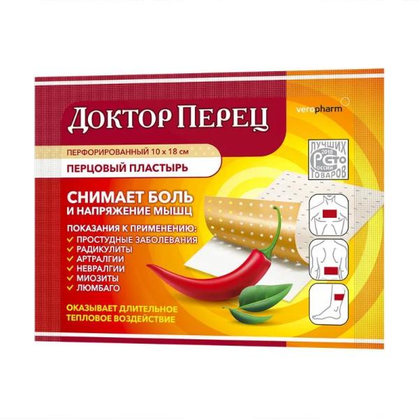 ruski-flaster-protiv-bolova-doktor-perec-10x18cm-1-kom pakovanje doktor perec flastera protiv bolnih zglobova sa prikazom crvene paprike koja simboliše toplotu