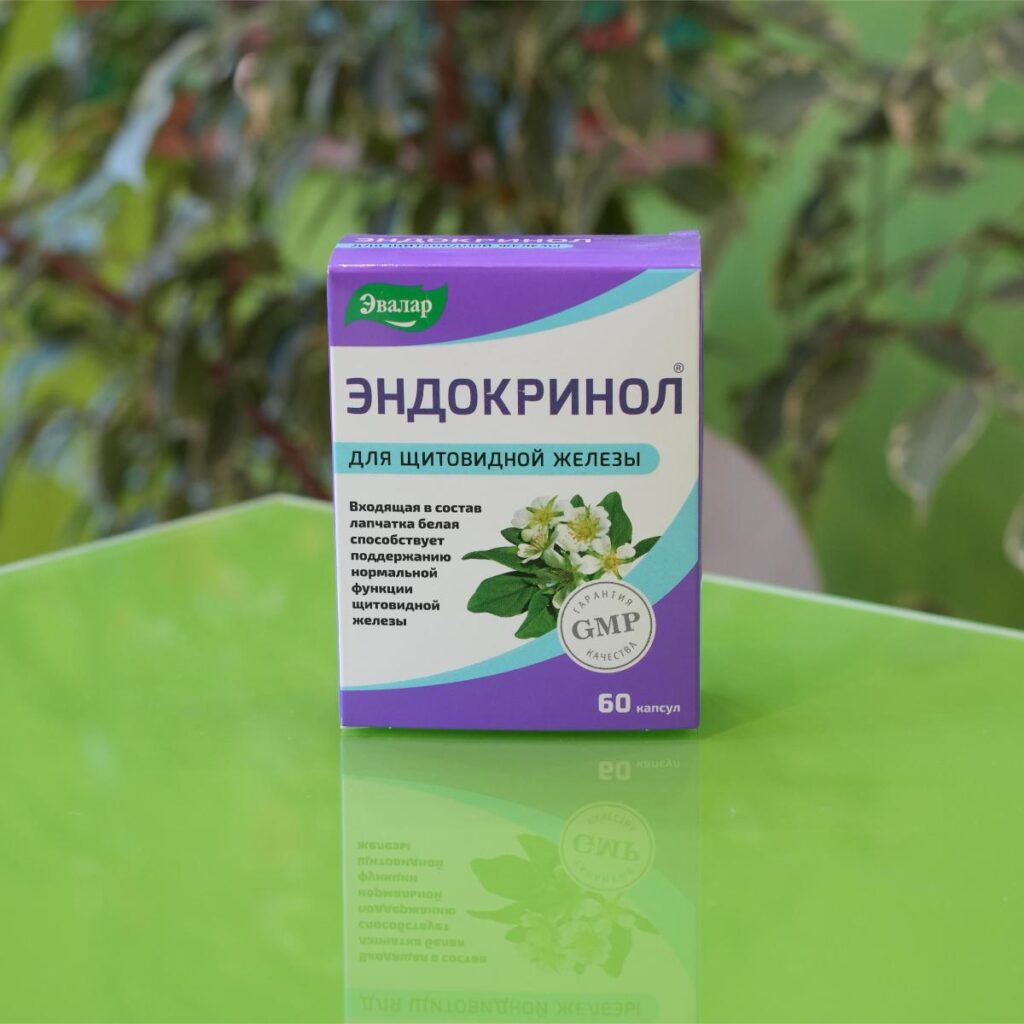 ljubičasto-belo pakovanje Endokrinol kapsula za štitnu žlezdu, 60 komada