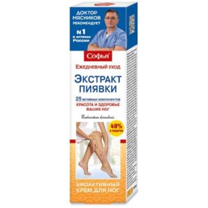 pakovanje od 125ml Sofija kreme za noge sa ekstraktom pijavice