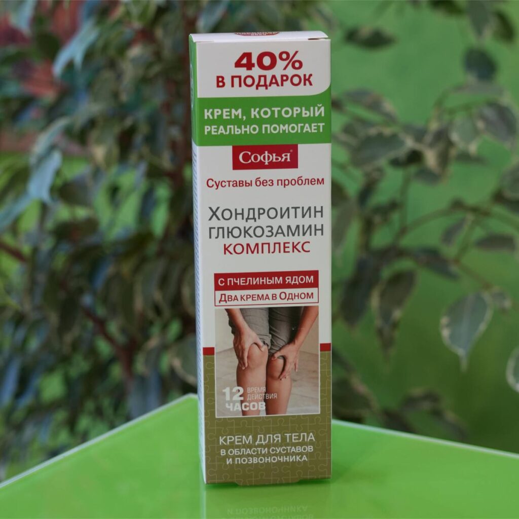 pakovanje Sofija kompleksa sa pčelinjim otrovom, krema 125ml