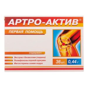 prikaz kutije artro-aktiv kapsula namenjen prvoj pomoći bolu u zglobovima od 36 komada