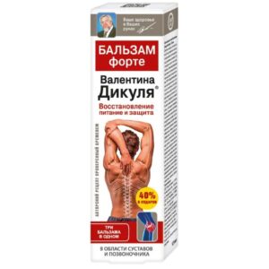 prikaz pakovanja balzam forte za kičmu i zlgobove, Valentina Dikulja, 125ml