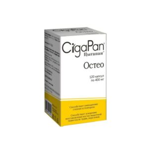 pakovanje cigapan osteo, ruski preparaz za pomoc osteoporozi, 120 kapsula