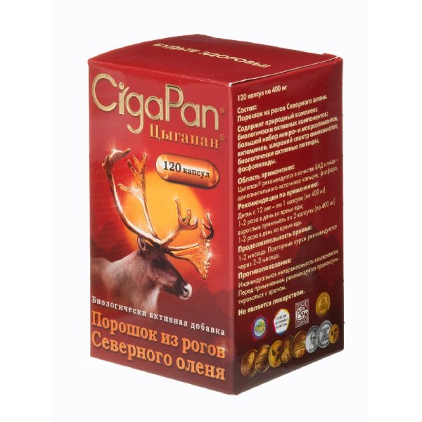 CigaPan-kapsule-od-400mg-Kompleks-za-odrasle120