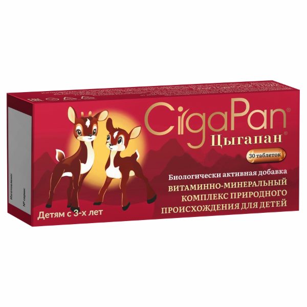 CigaPan-za-decu-Vitaminsko-mineralni-kompleks crveno pakovanje ciga pan multivitaminskog kompleksa sa lanićima za decu