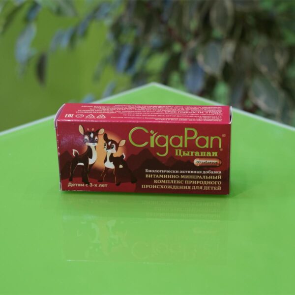 crveno pakovanje cigapan vitaminskog kompleksa za decu, 60 komada