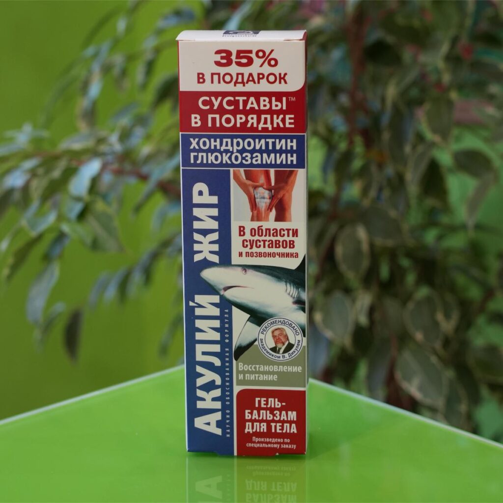 prikaz pakovanja ajkuline masti balzama za kičmu i zglobove, 125ml