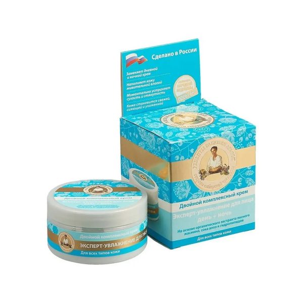 Hidratantna-dan-noc-krema-za-lice,-Recepti-bake-Agafije,-100ml plavo pakovanje naspram kutije hidratantne kreme za lice dan-noć brenda "Recepti bake Agafije", 100ml