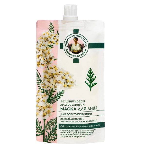 Lecitinska-maska-za-lice-Recepti-bake-Agafije,-100ml belo-roze kesica lecitinske maske za lice od 100ml, brenda Recepti bake Agafije