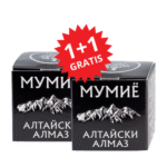 na slici su dve kutije akcijske ponude 1+1 gratis mumio smole brenda Rulek