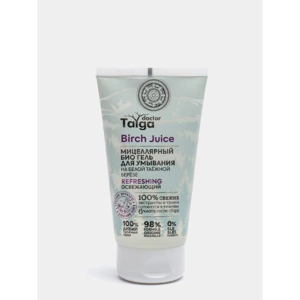 Natura-Siberica-DrTaiga-Micelarni-gel-za-ciscenje,-150-ml tuba micelarnog gela za čišćenje lica od brenda Natura Siberika