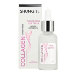 pakovanje seruma u bočici sa pipetom za lakše nanošenje kolagena za lice Blistava Mladost, brenda Šungit