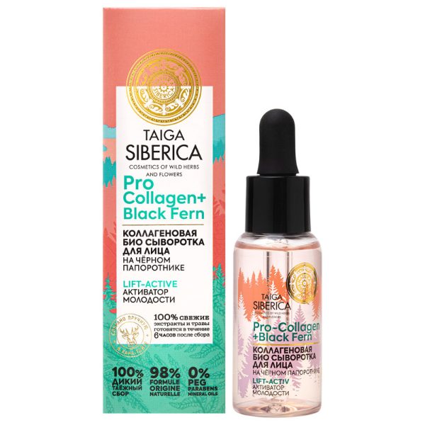 Taiga-Siberica-Collagen+-serum-za-lice,-Bioaktivator-mladosti,-30-ml šarena ambalaža pokraj seruma za lice sa kolagenom brenda Taiga Siberika od 30ml, bioaktivator mladosti