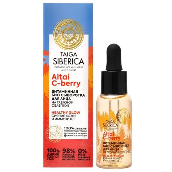 Taiga-Siberica-Vitamin-Bio-Serum-za-lice-i-sjaj-koze,-30-ml pakovanje seruma za lice obogaćen vitaminima, Taiga Siberika, sa pipetom od 30ml