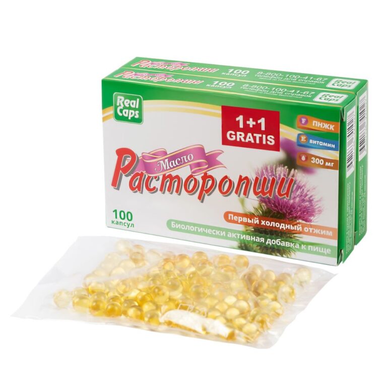 na fotografiji je pakovanje kapsula mlečnog čička sa žigom 1+1 gratis što simboliše dve kutije po ceni jedne, ispred kutije je kesica sa kapsulama