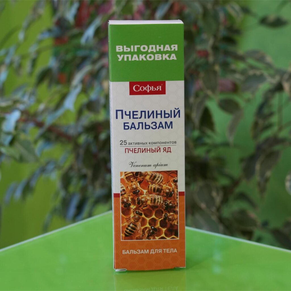 pakovanje Sofija pčelinjeg balzama za zglobove, 125ml