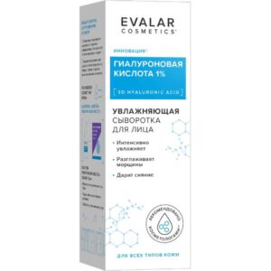 pakovanje antiage seruma sa hijaluronskom kiselinom od 30ml