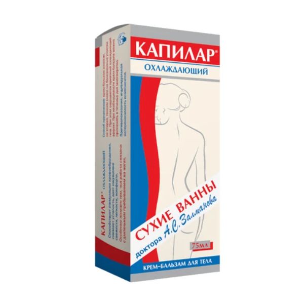 prikaz kutije kapilar kreme za vene i otoke, 75ml